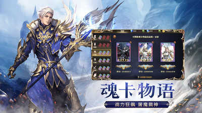 天使纪元图3