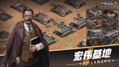 全境战争图1