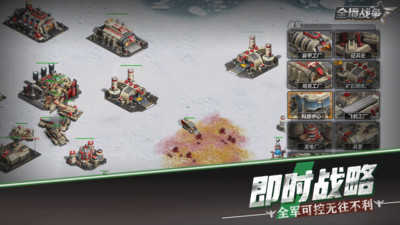 全境战争图3