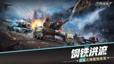 全境战争图5