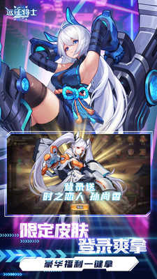 远征将士图2