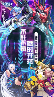 远征将士图4