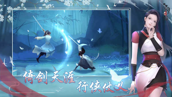 江湖悠悠图1