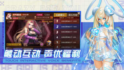 女神危机图1