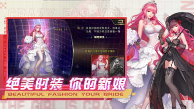 女神危机图2