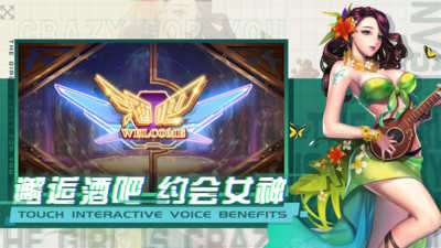 女神危机图3