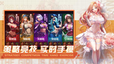 女神危机图4