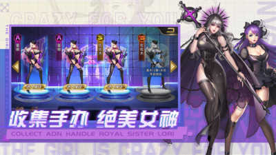 女神危机图5
