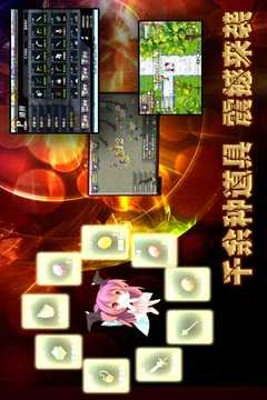 异世界OL图3