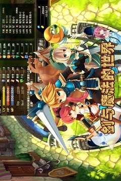 异世界OL图5