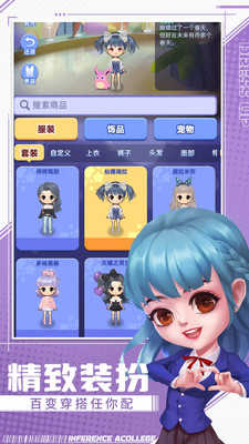 推理学院图2