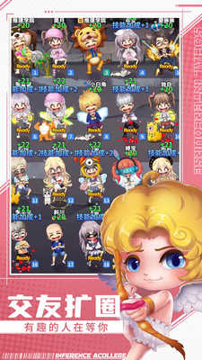 推理学院图3