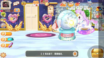 晴天小狗图2