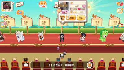 晴天小狗图3