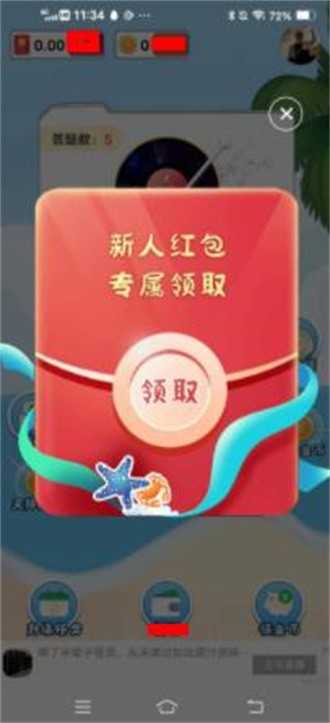 唱歌达人图3