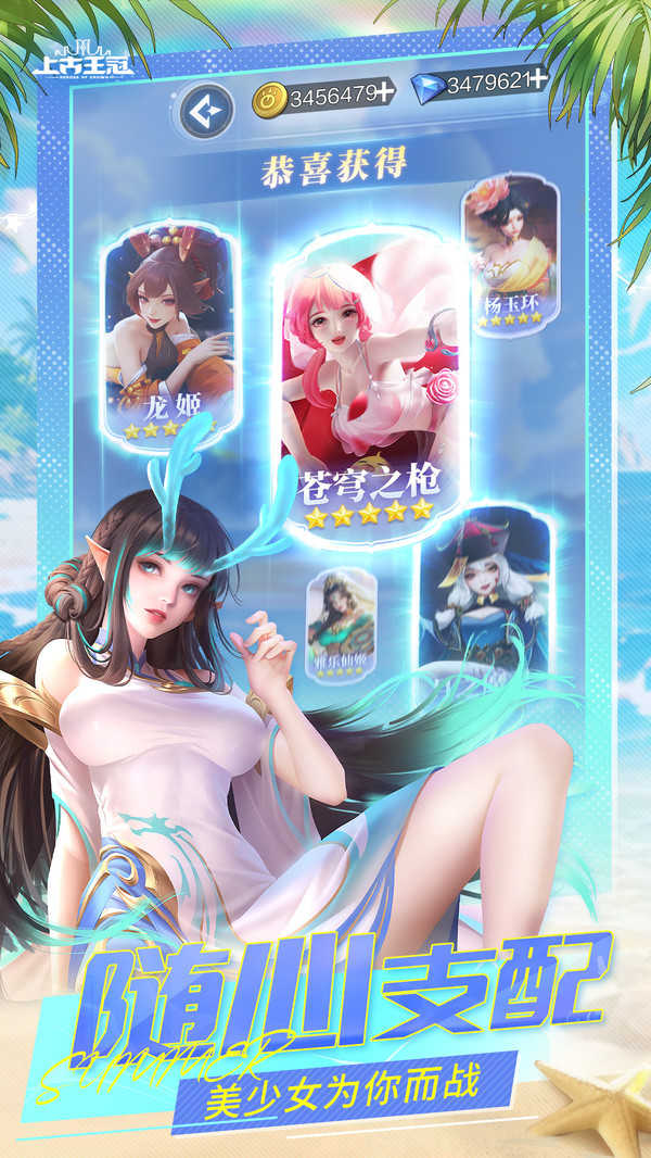 上古王冠图2