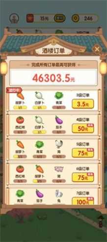 黄金农场图1