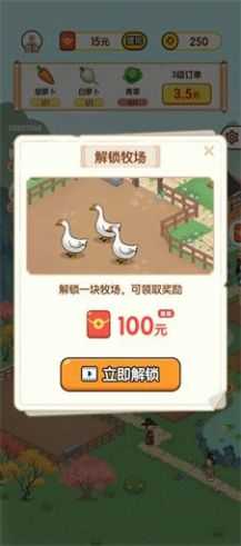 黄金农场图4