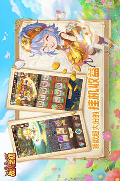 战火之初图1