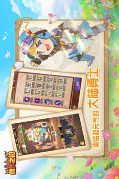 战火之初图4