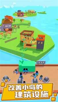 浮岛世界图4