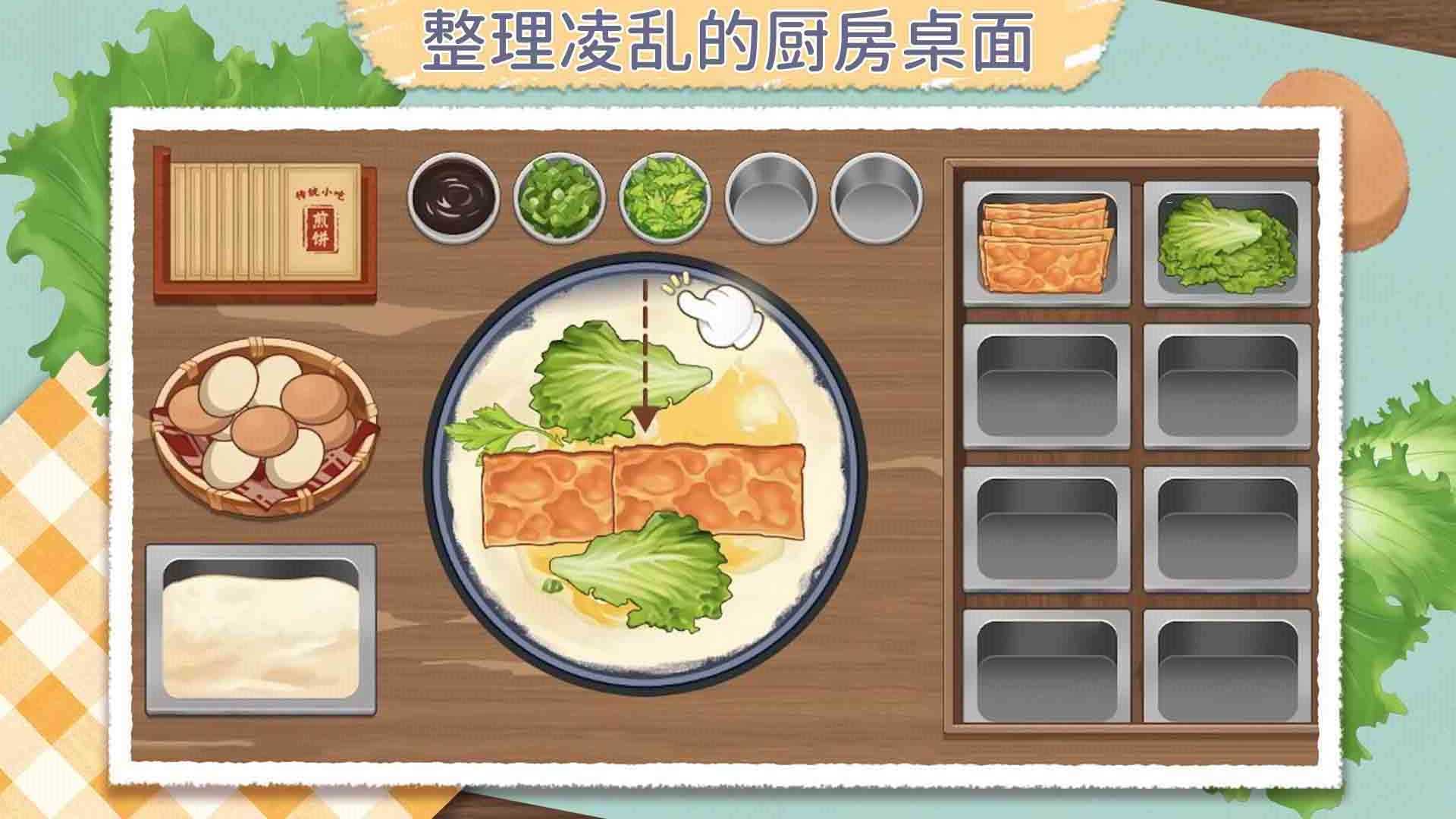 咕卡清理收纳高手图4