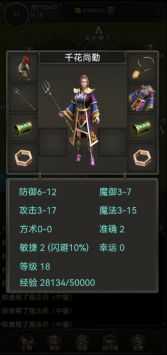 开局布衣木剑图1