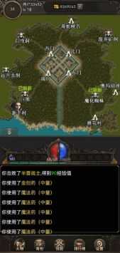 开局布衣木剑图2