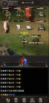 开局布衣木剑图3