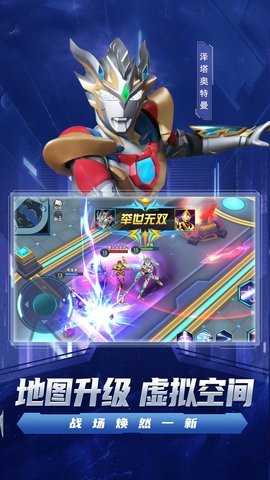 宇宙执法者图1