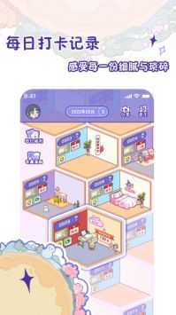 随记小屋图1