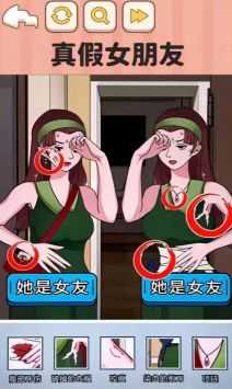 我的奇妙脑洞图1