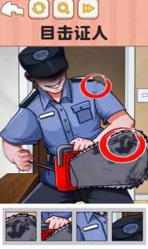 我的奇妙脑洞图4