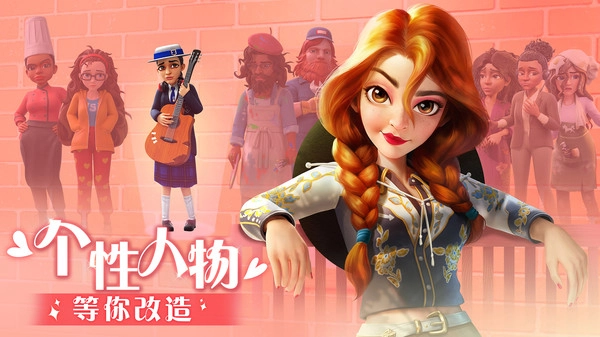 麦吉大改造截图