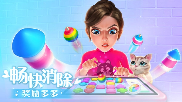 麦吉大改造截图