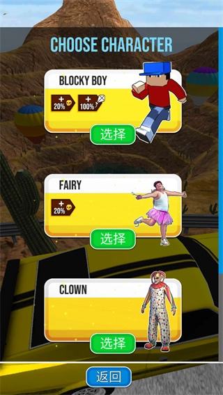 骨折模拟器手机版截图