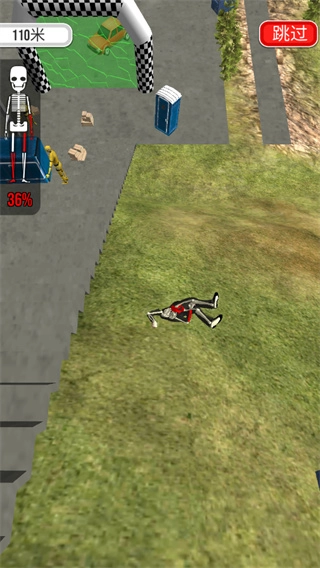 骨折模拟器手机版截图