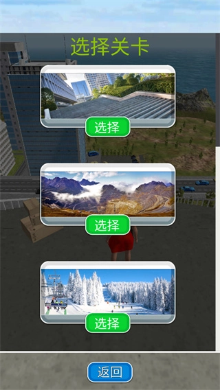 骨折模拟器手机版截图