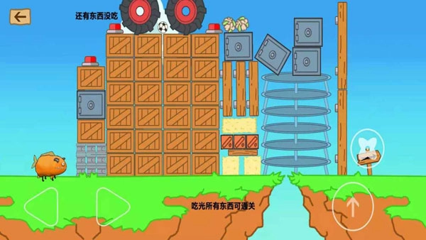 最强大冒险2截图