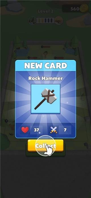 武器进化官方版截图