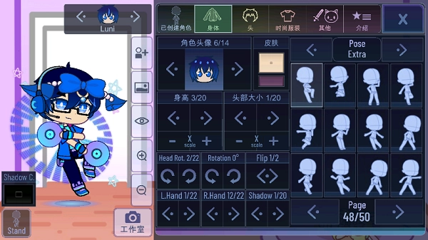 gacha art官方正版截图