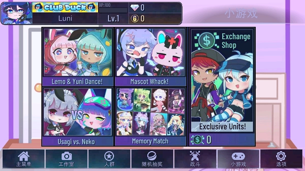 gacha art官方正版截图