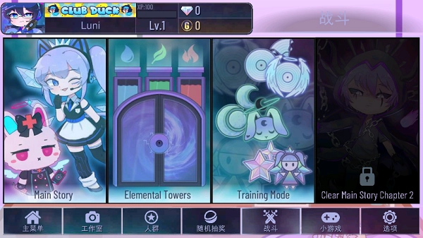 gacha art官方正版截图