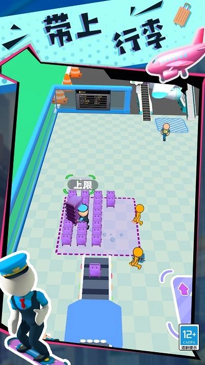 快乐的打工生活最新版截图