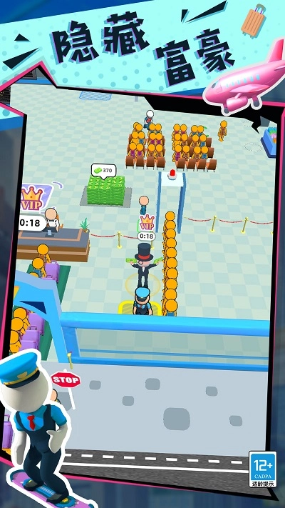 快乐的打工生活最新版截图