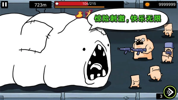 逃离实验室手机版截图