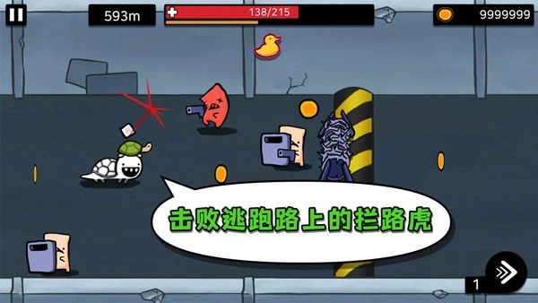 逃离实验室手机版截图