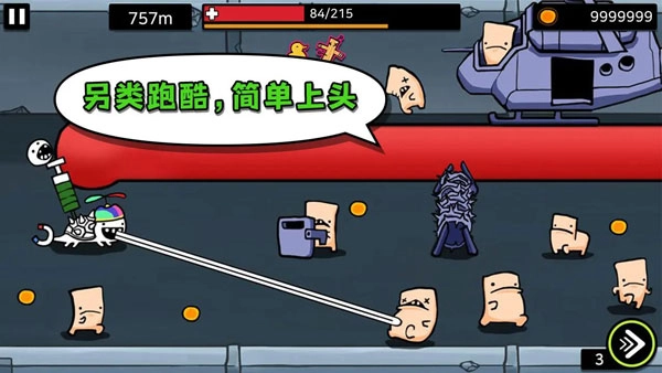 逃离实验室手机版截图