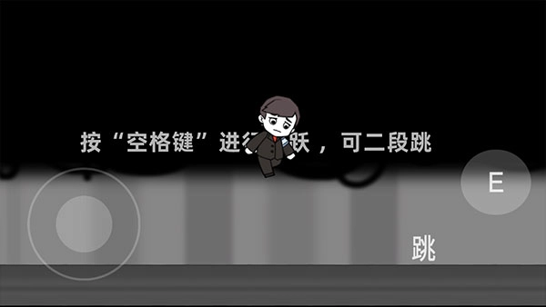 脑叶公司自制版截图