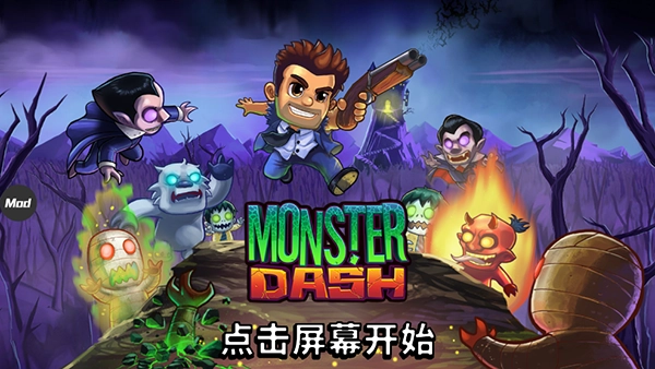 末日终结者截图